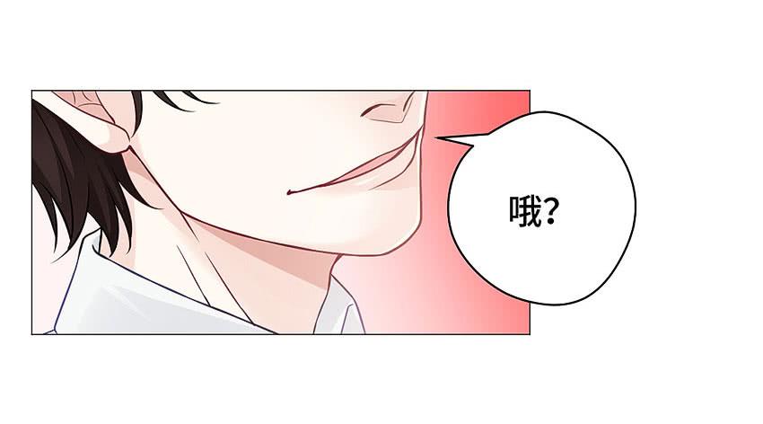 那就不客气了-第37话