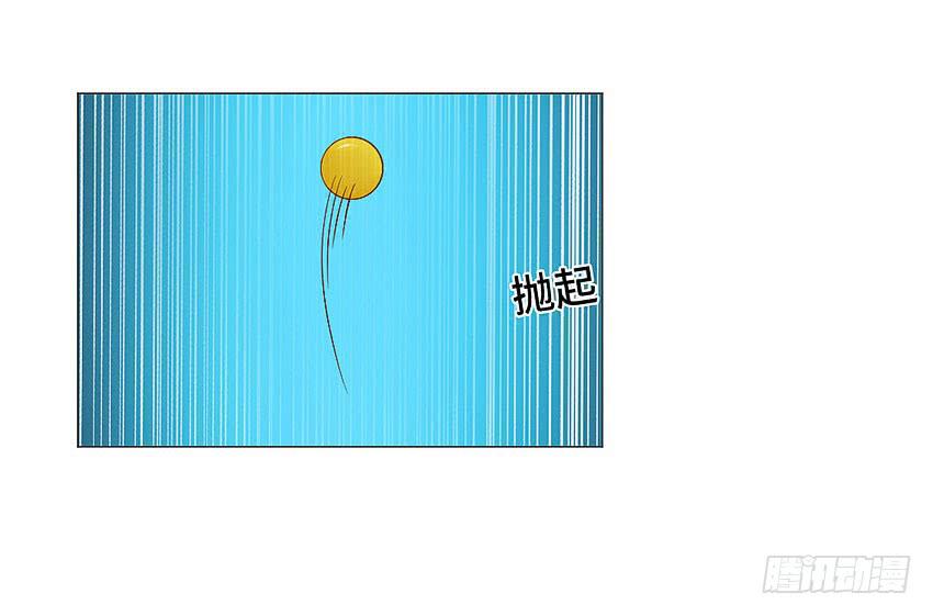 那就不客气了-第37话