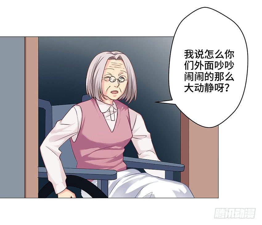八卦阵-第39话