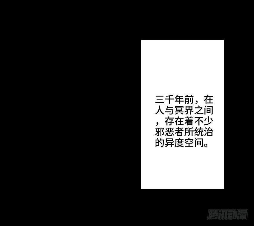 八卦阵-第39话