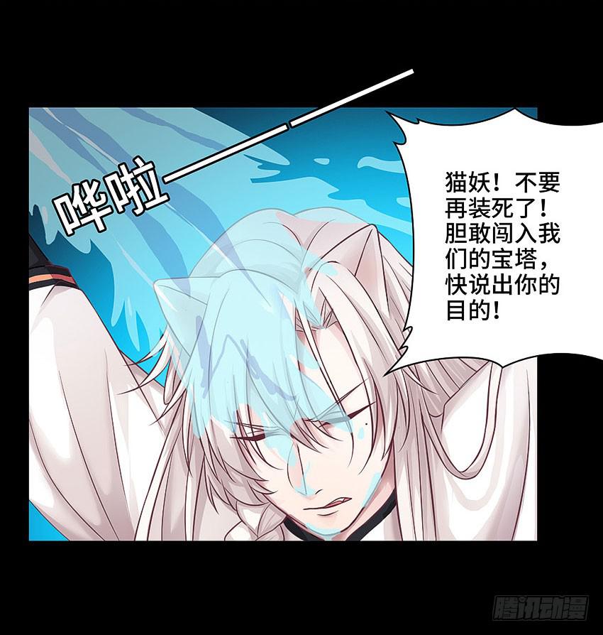 八卦阵-第39话