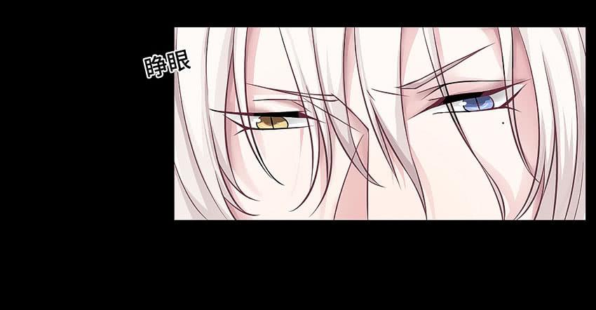 八卦阵-第39话
