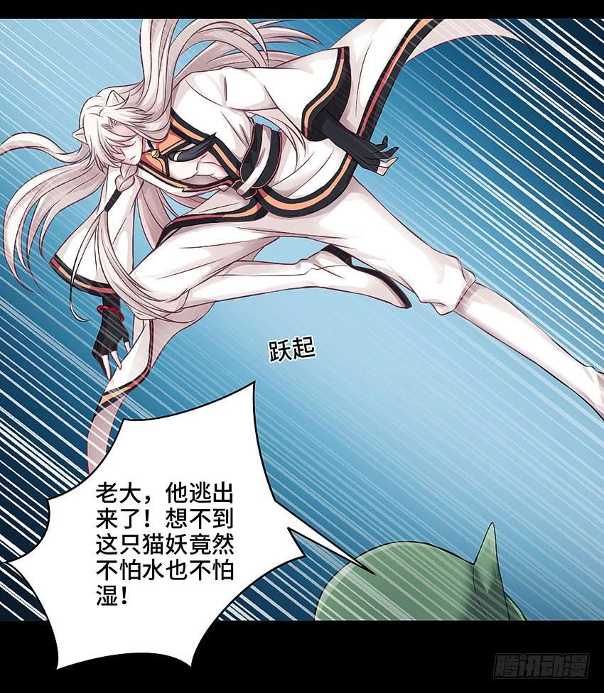 八卦阵-第39话