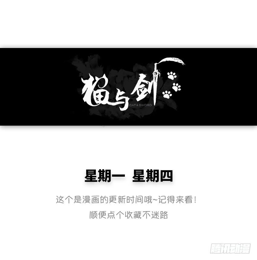 八卦阵-第39话