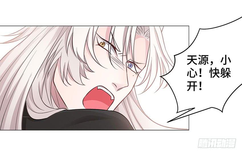 八卦阵-第39话