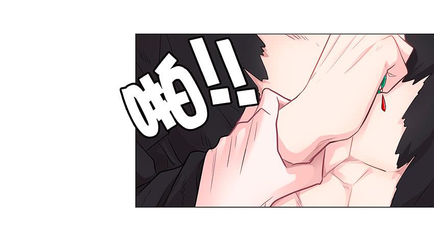 咬-第5话