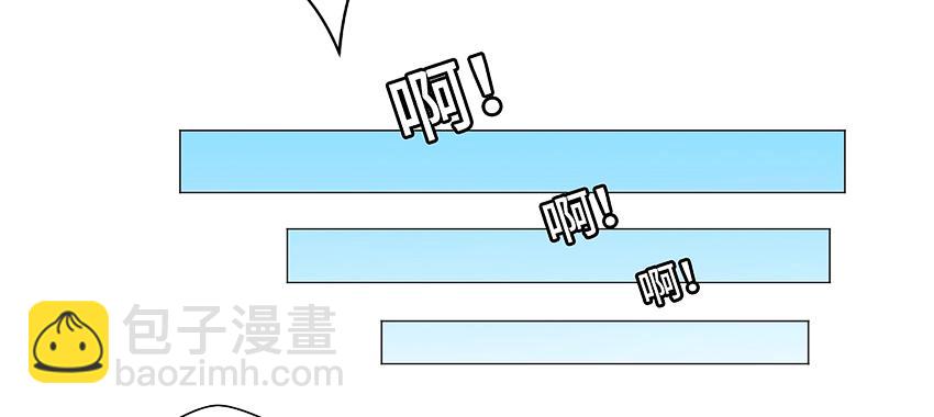 咬-第5话