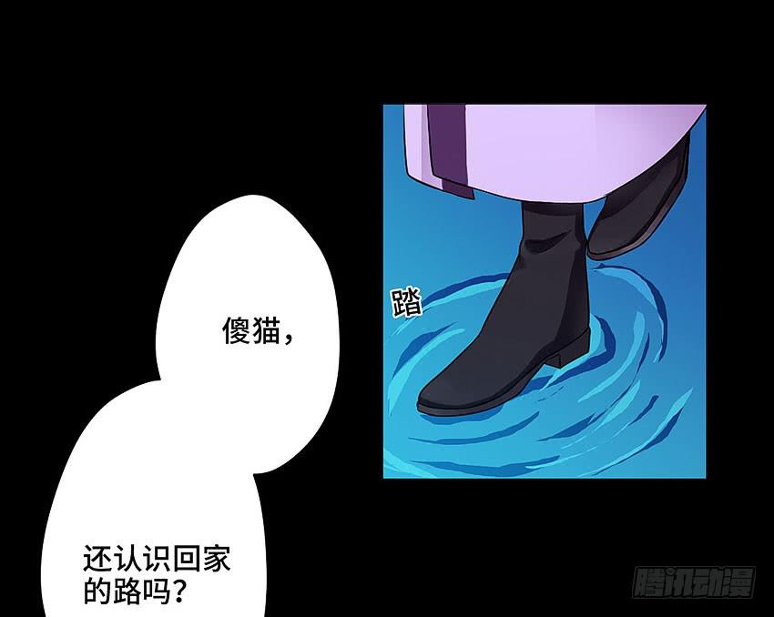 本王累了-第41话