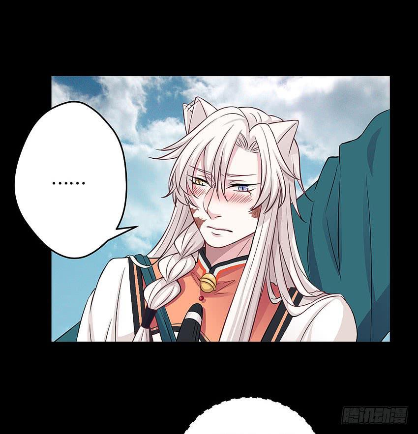本王累了-第41话