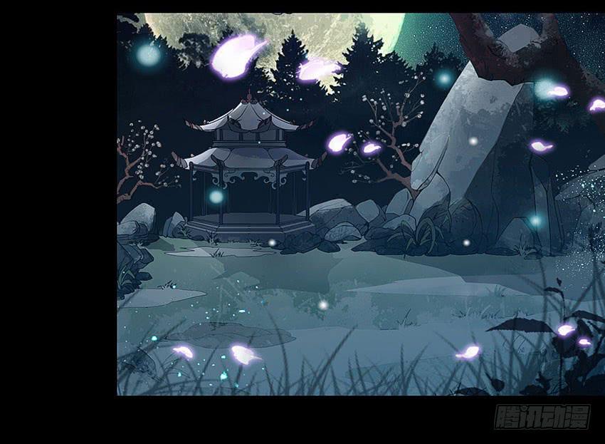 本王累了-第41话
