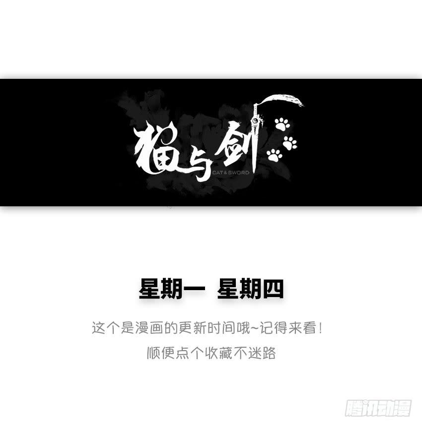本王累了-第41话