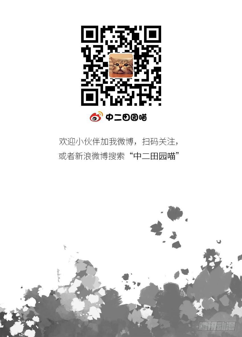 本王累了-第41话