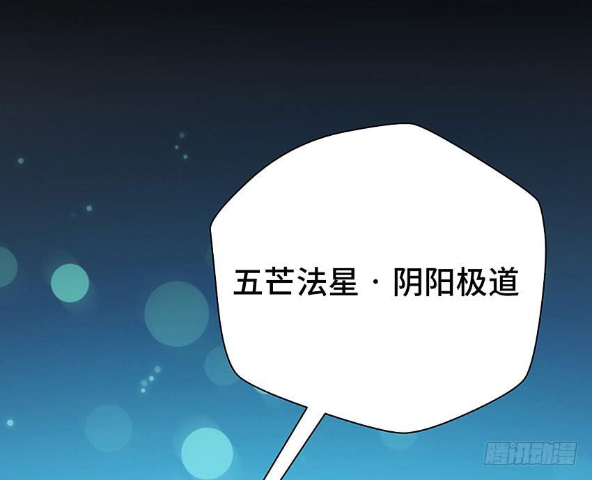 本王累了-第41话