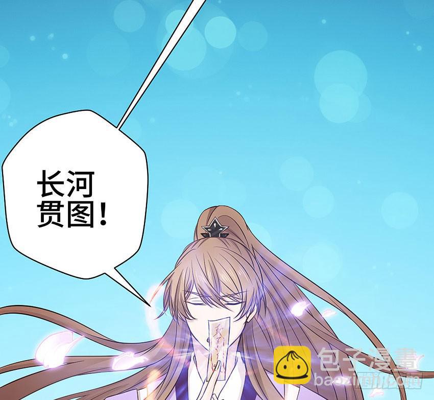 本王累了-第41话