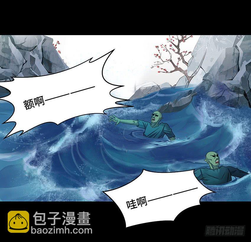 本王累了-第41话