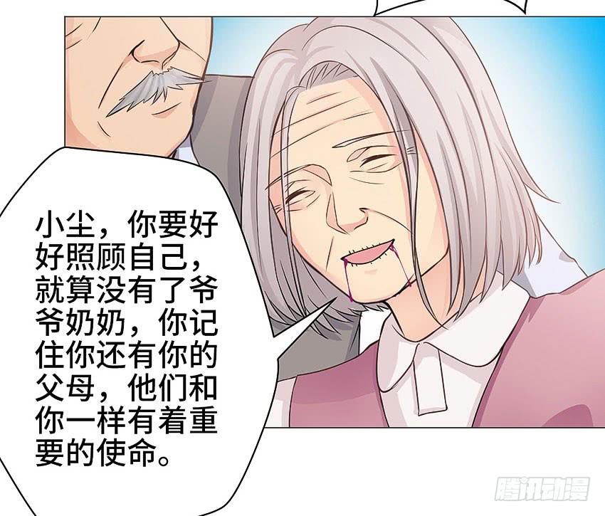 天理循环报应不爽-第43话