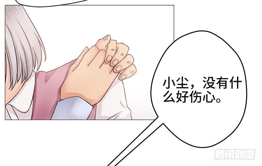 天理循环报应不爽-第43话