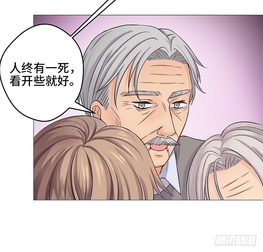 天理循环报应不爽-第43话