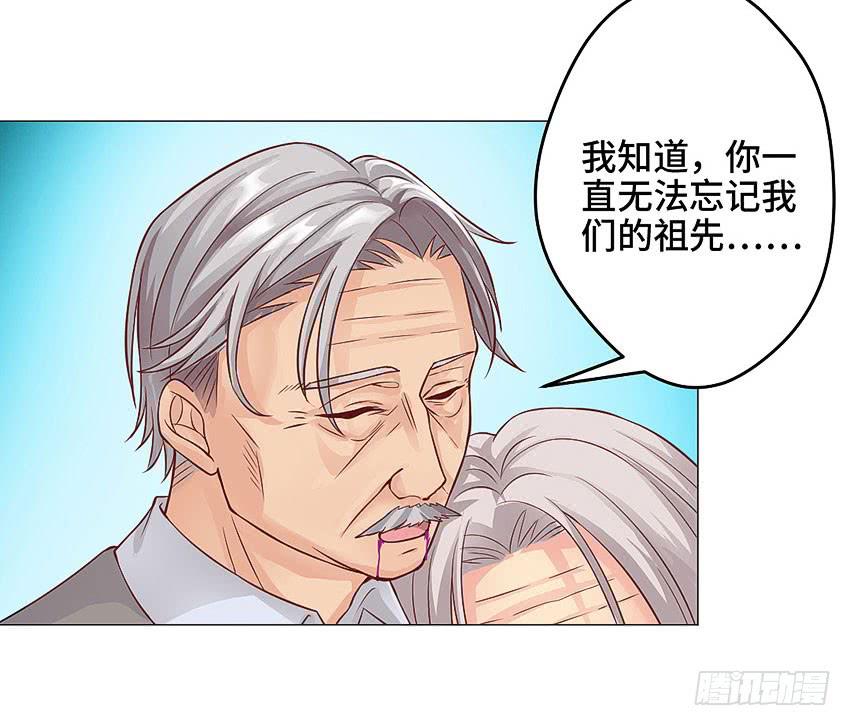 天理循环报应不爽-第43话