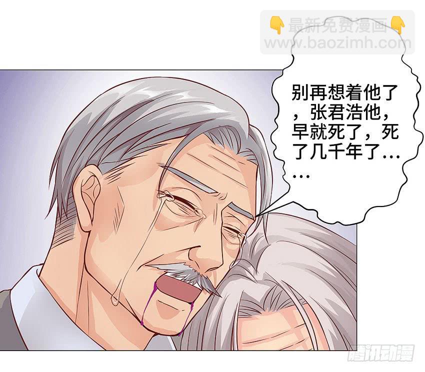 天理循环报应不爽-第43话