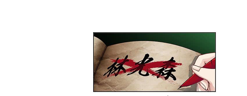 天理循环报应不爽-第43话