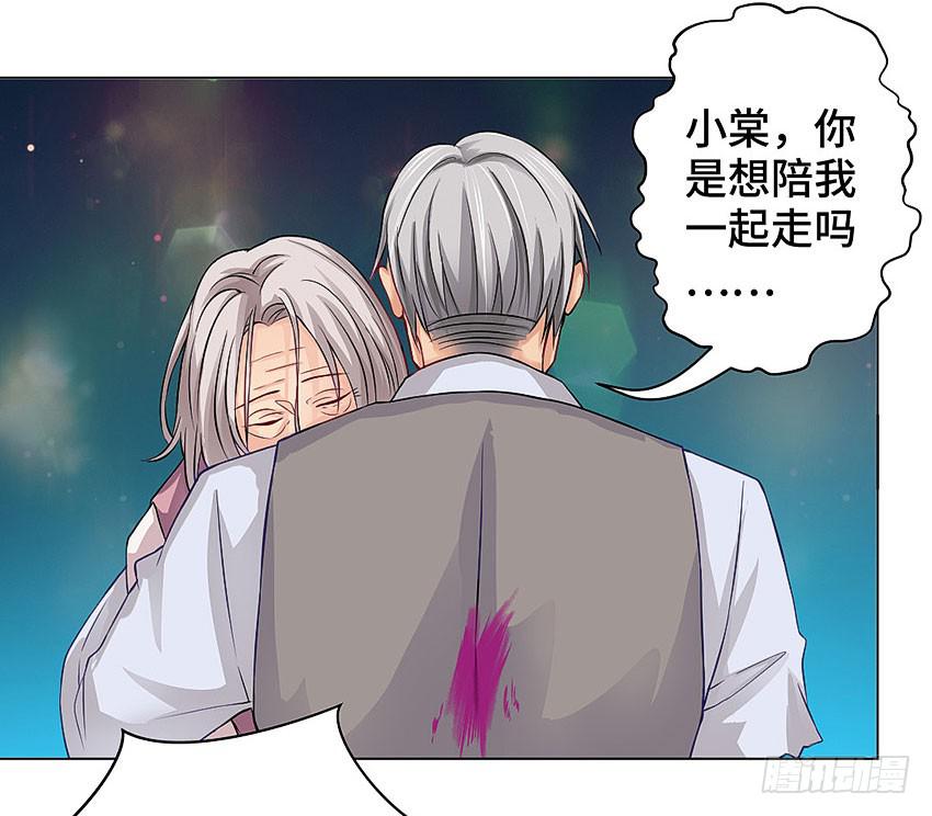 天理循环报应不爽-第43话