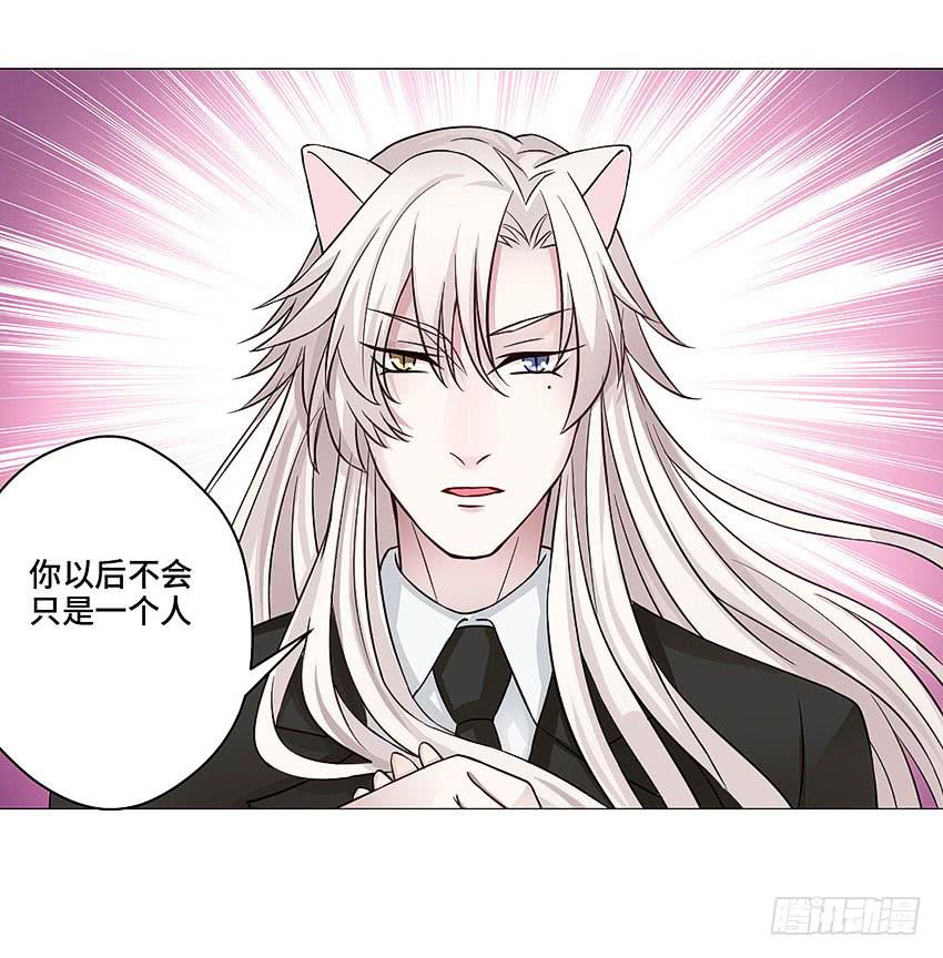 我会陪你-第45话