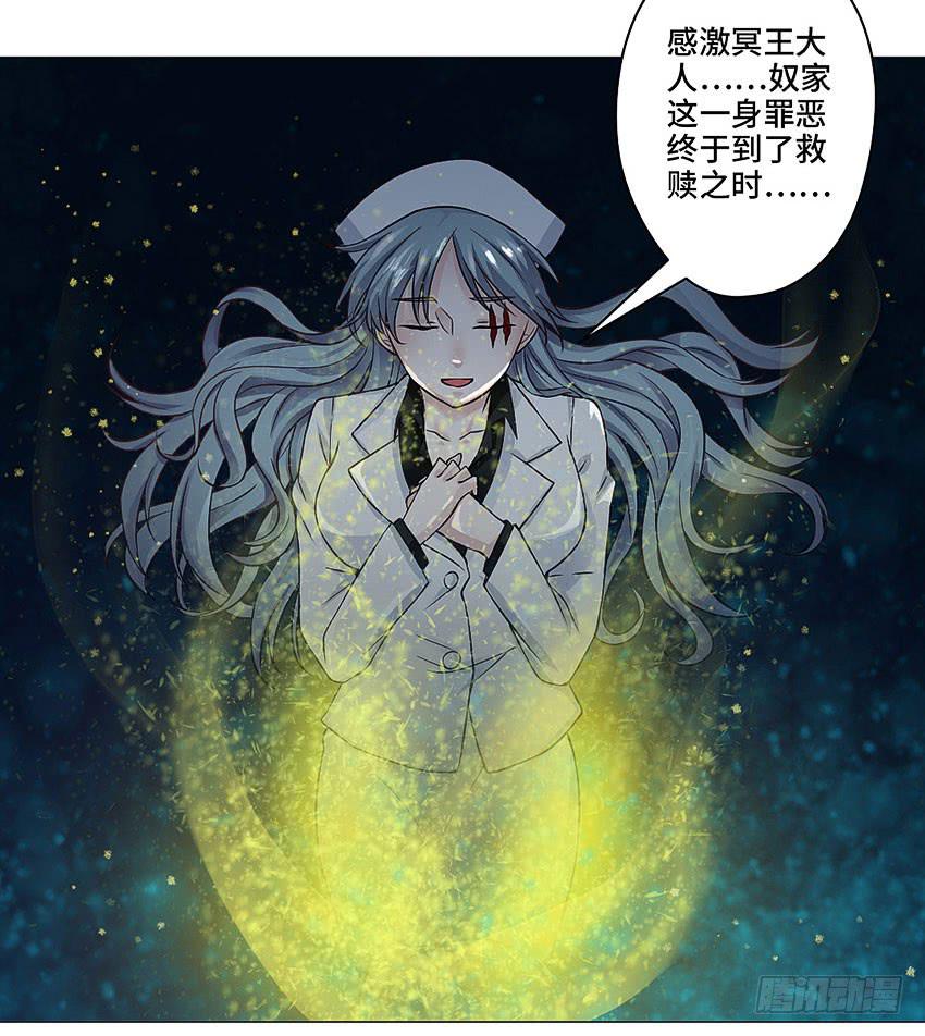 我会陪你-第45话
