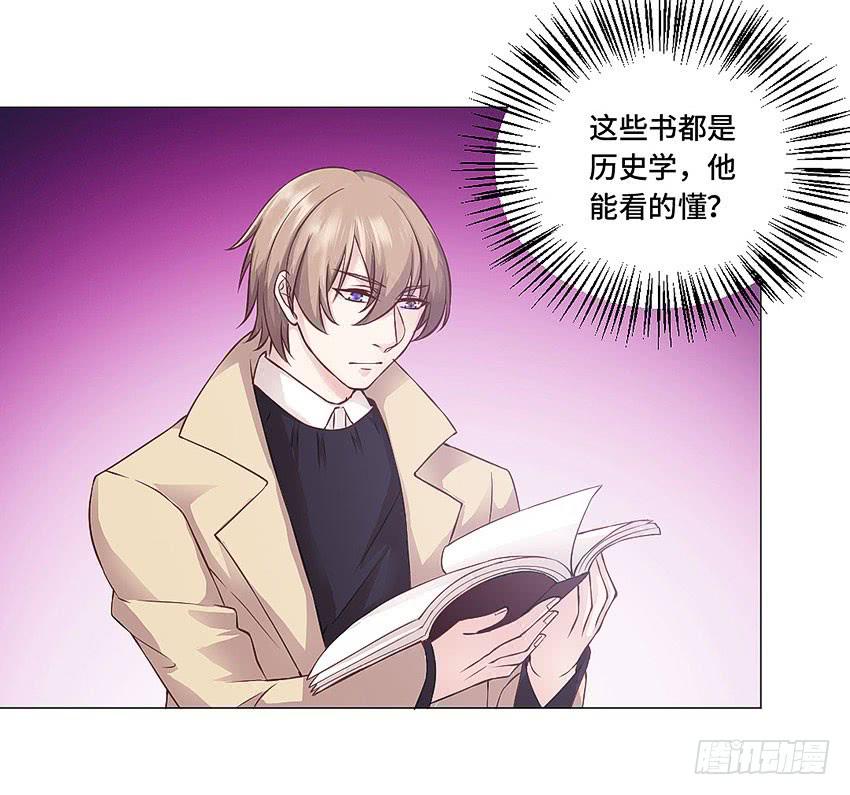 你有钱么-第47话