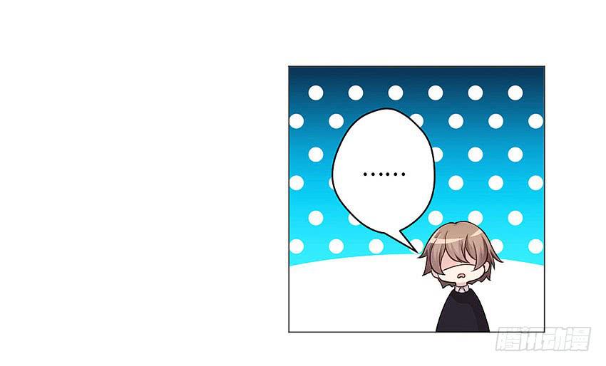 居然辣么可爱-第51话