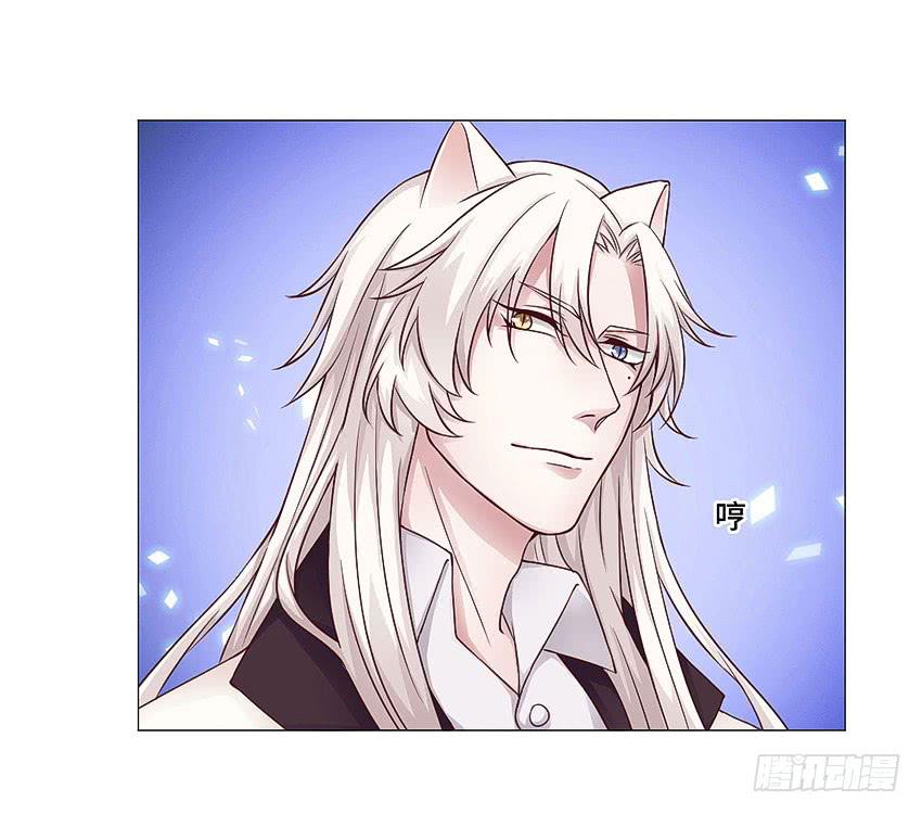 居然辣么可爱-第51话