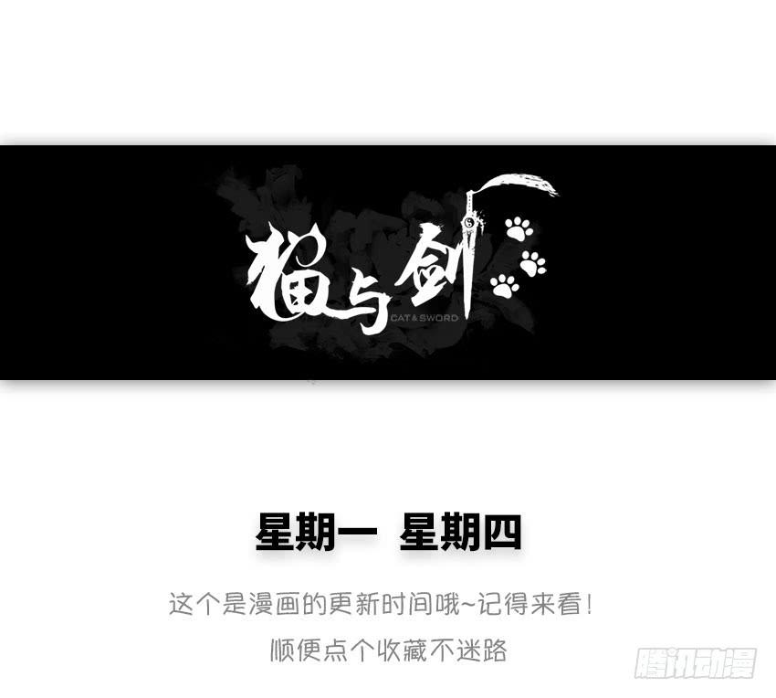 居然辣么可爱-第51话