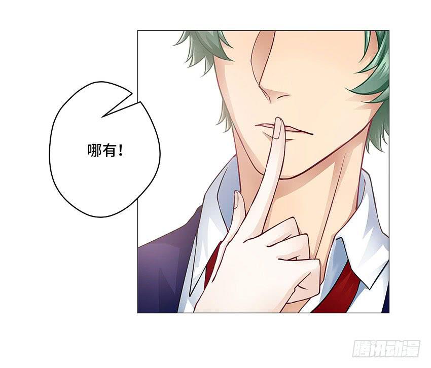 二百五室友-第53话