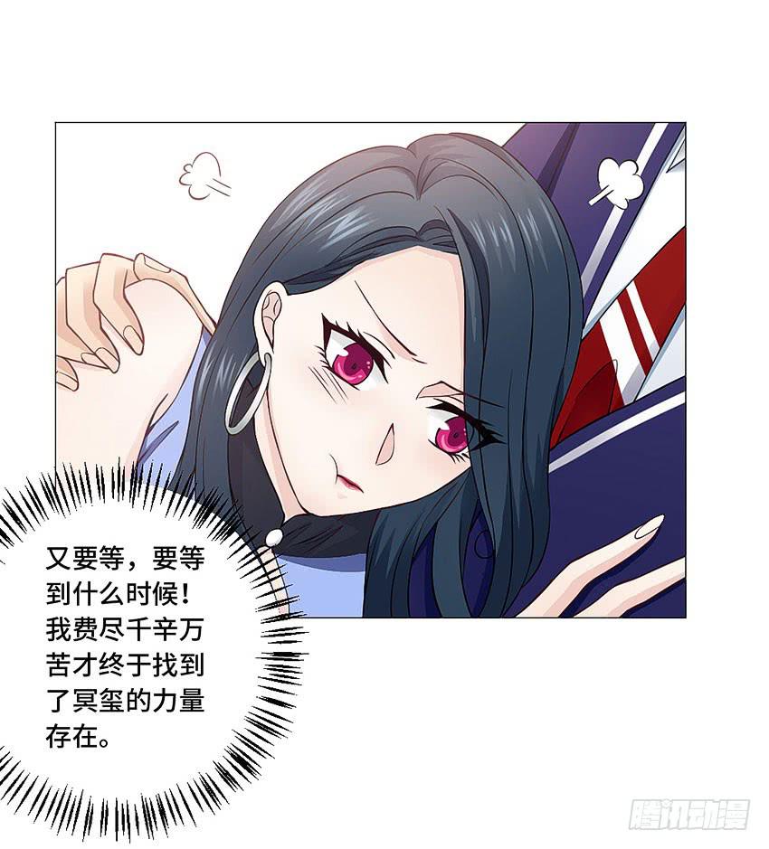 二百五室友-第53话