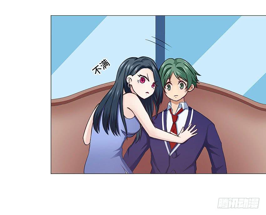 二百五室友-第53话