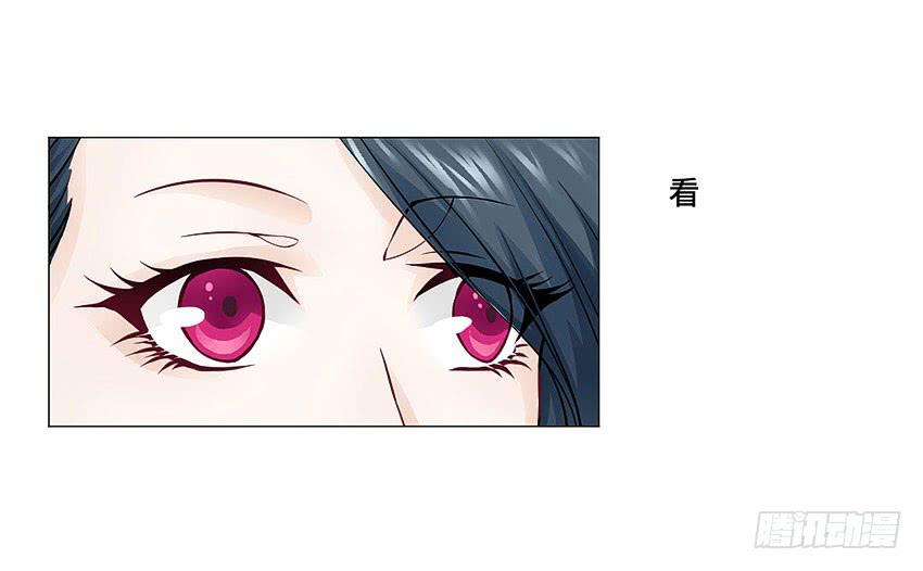 二百五室友-第53话