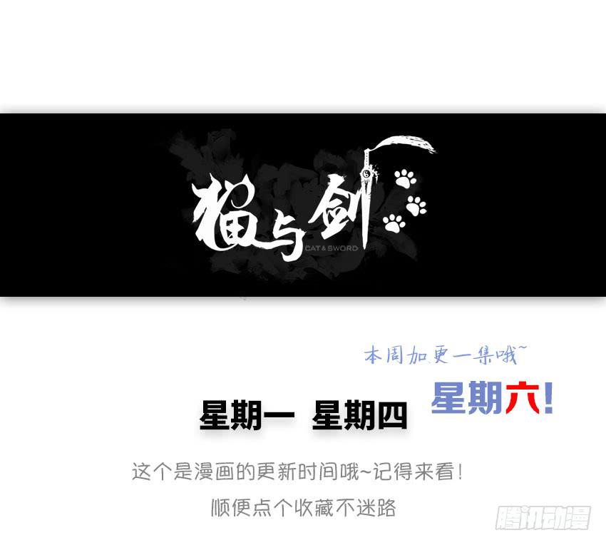 二百五室友-第53话
