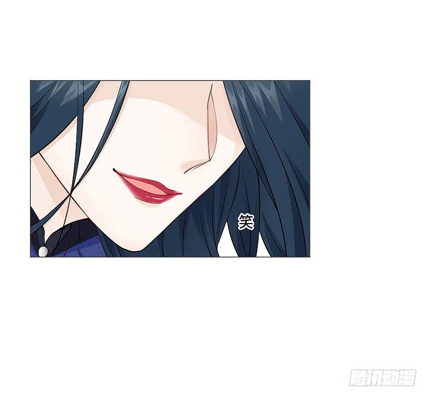 自己送上门-第55话