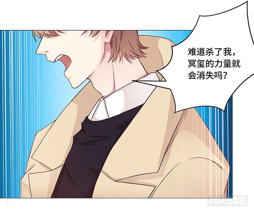 自己送上门-第55话