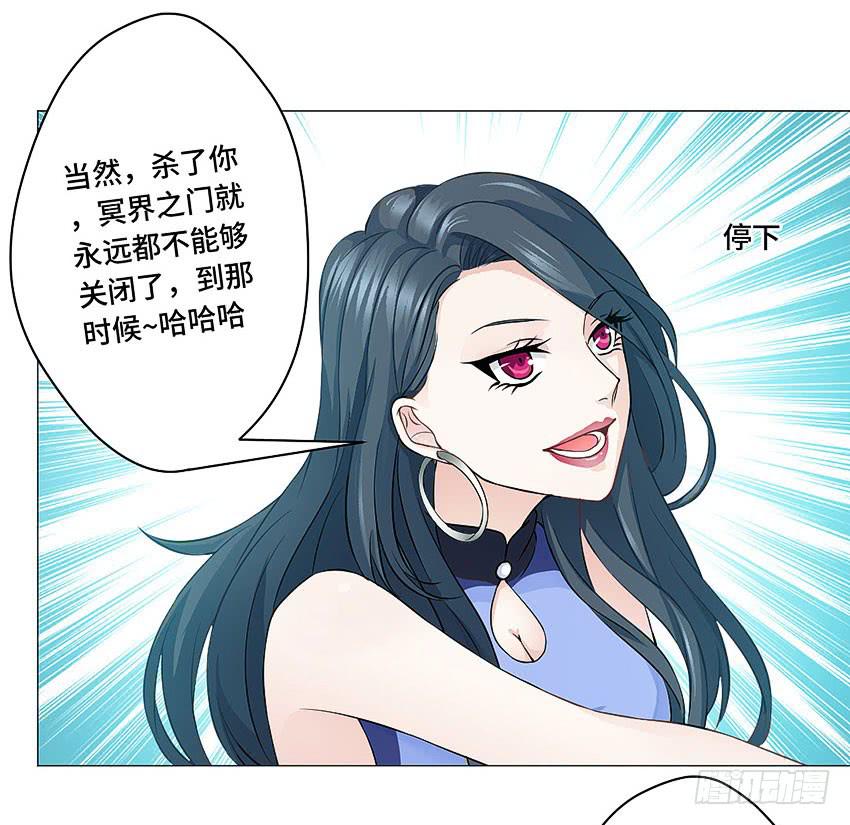自己送上门-第55话