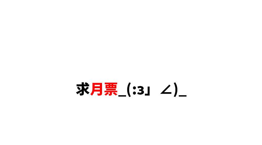 自己送上门-第55话