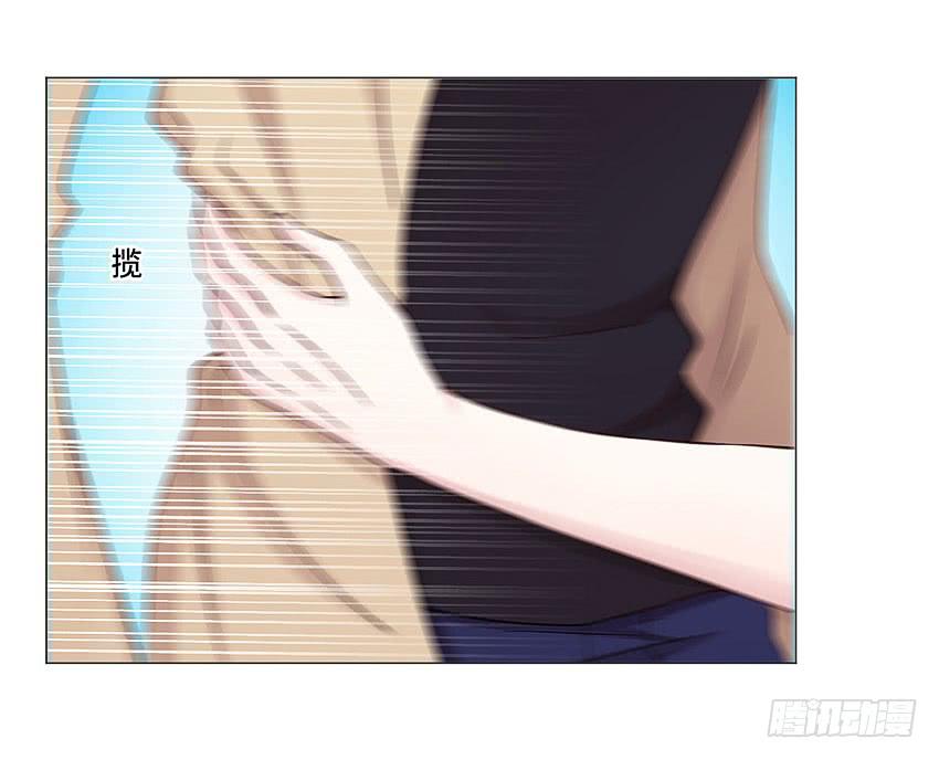 自己送上门-第55话