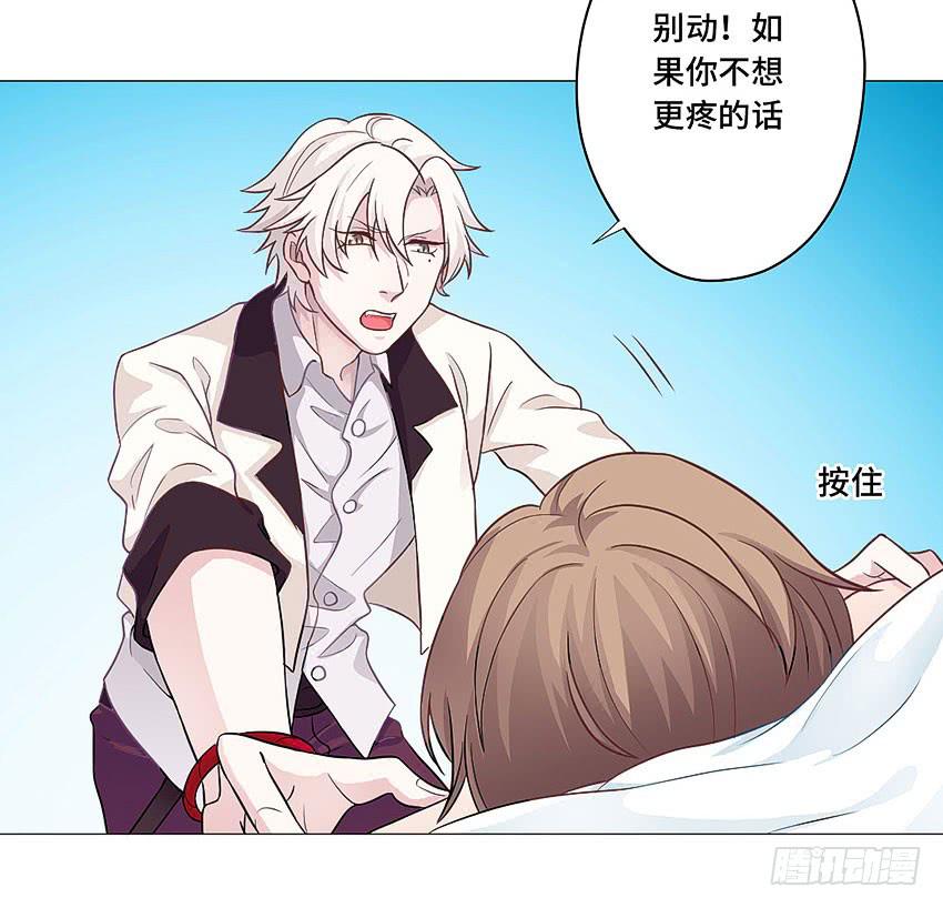 真是个傻瓜-第57话