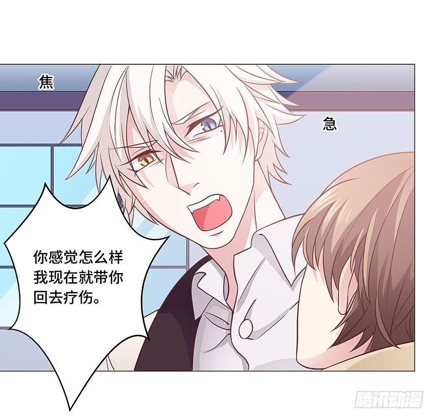真是个傻瓜-第57话