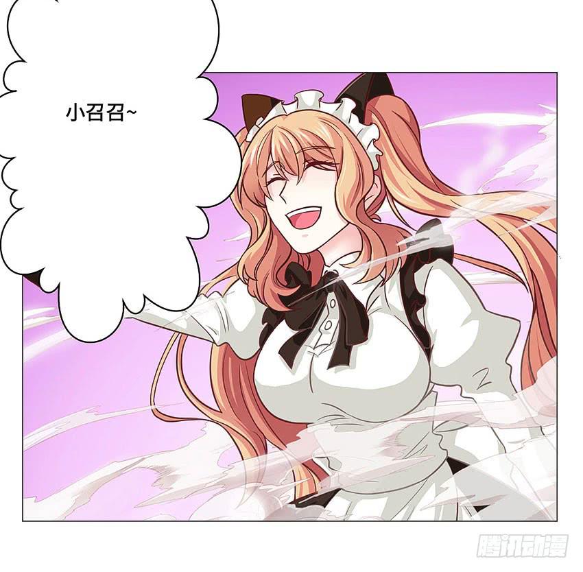 真是个傻瓜-第57话