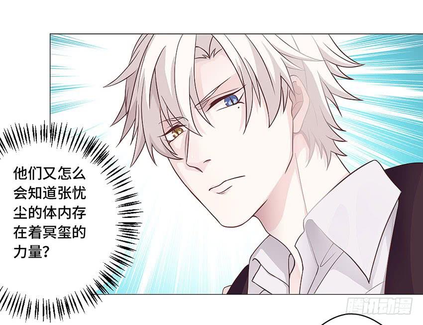 真是个傻瓜-第57话