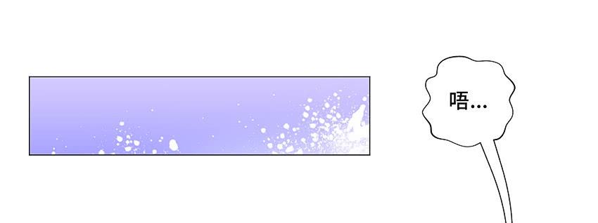 拔X无情-第59话
