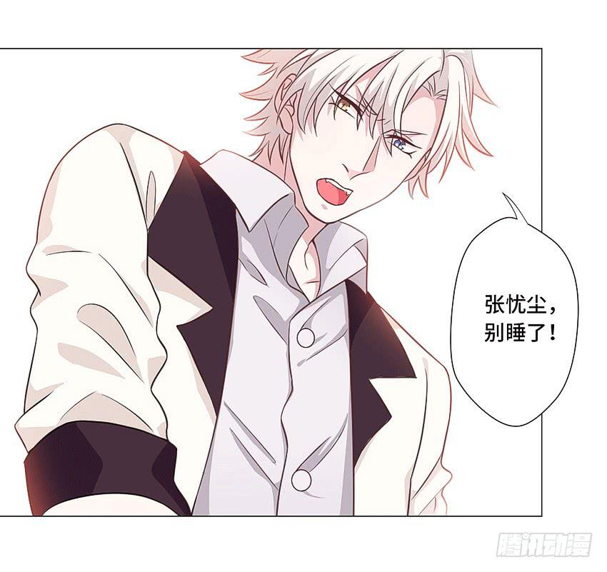拔X无情-第59话