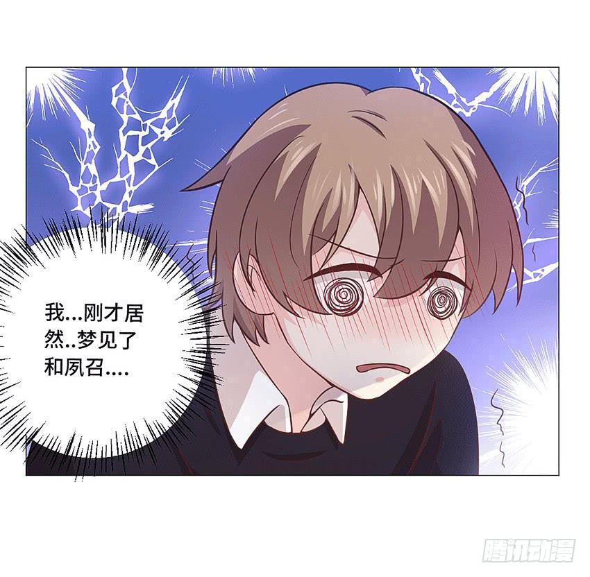 拔X无情-第59话