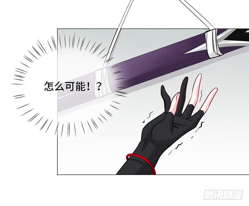 尘寰剑-第7话